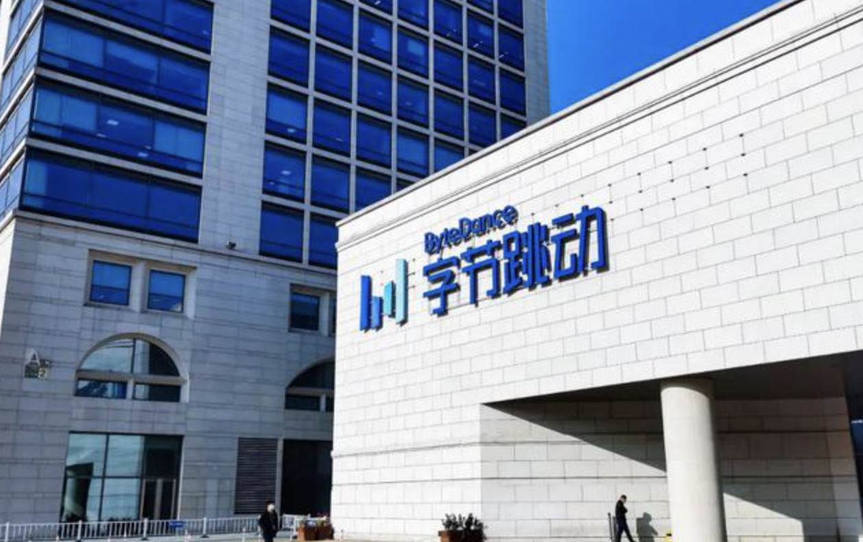 字节跳动联合博通开发专用芯片？插图