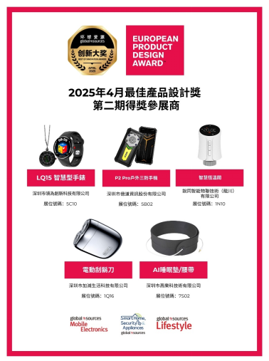20250421174775427542