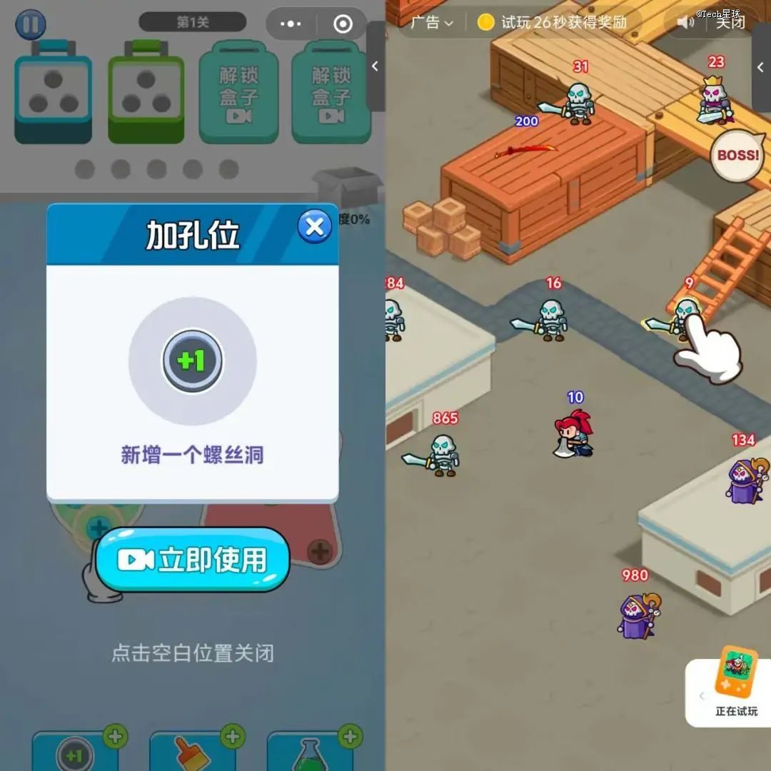 2025422018511330