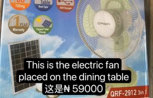 20254221053488205
