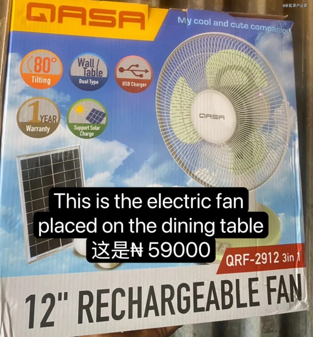 20254221053488205