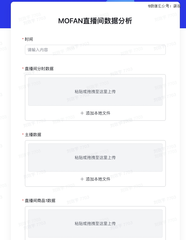 20254221259304726