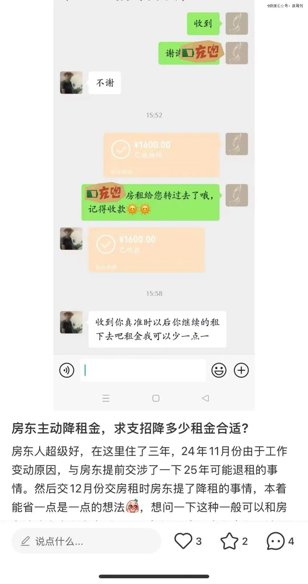 20254221811534363