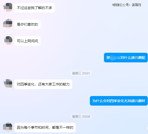 2025423110454443