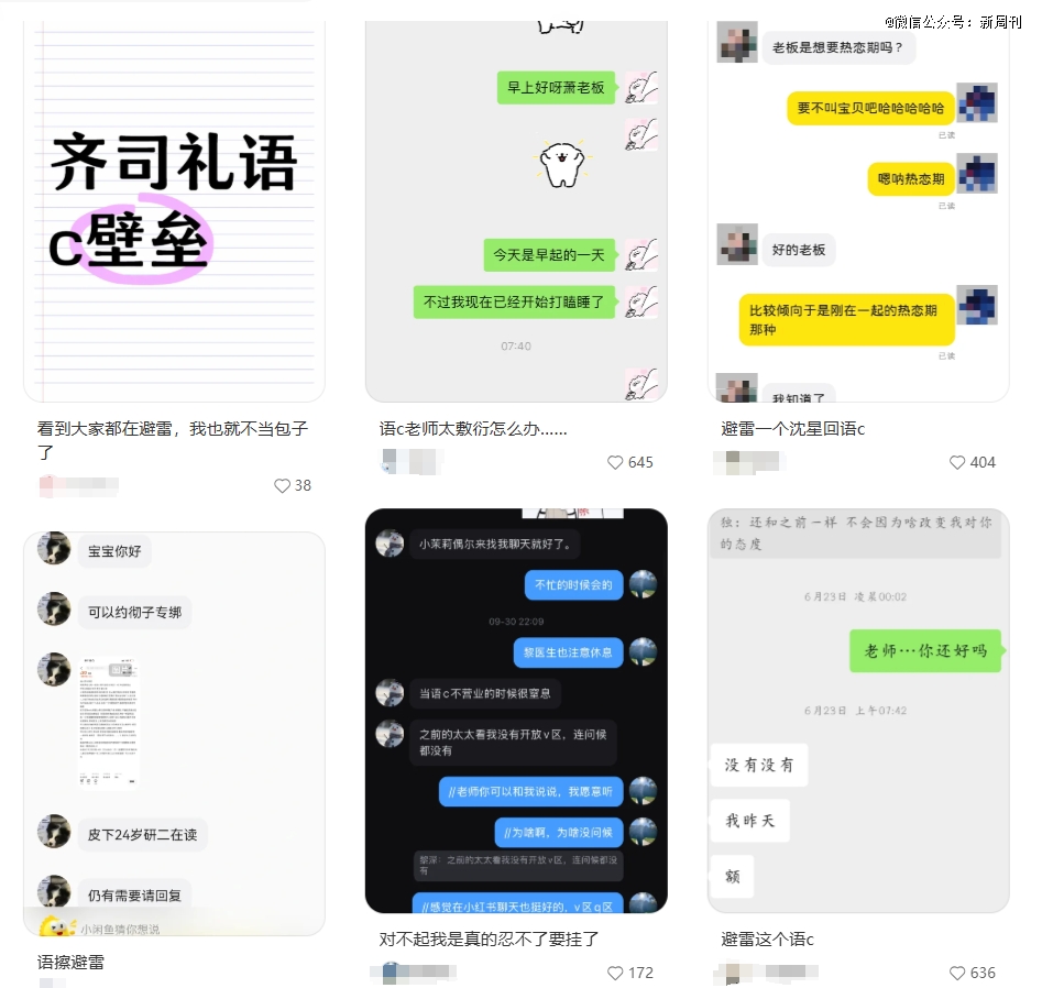 2025423110465749
